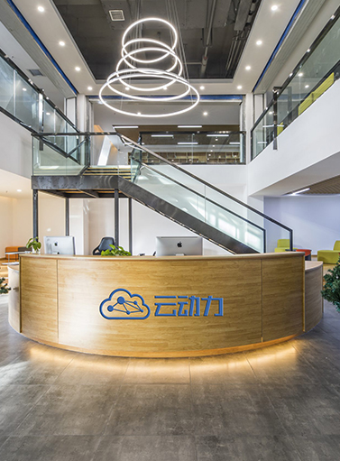 领航国际信息携SAP S/4HANA助力跨境电商企业云动力实现数字化升级！