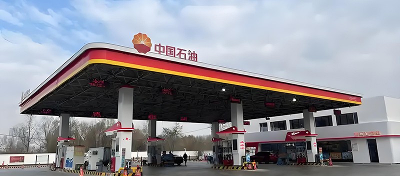 中国石油