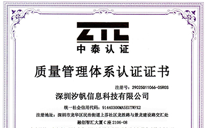 领航国际资讯｜助推企业高质量发展 领航国际成功通过ISO“双体系”认证