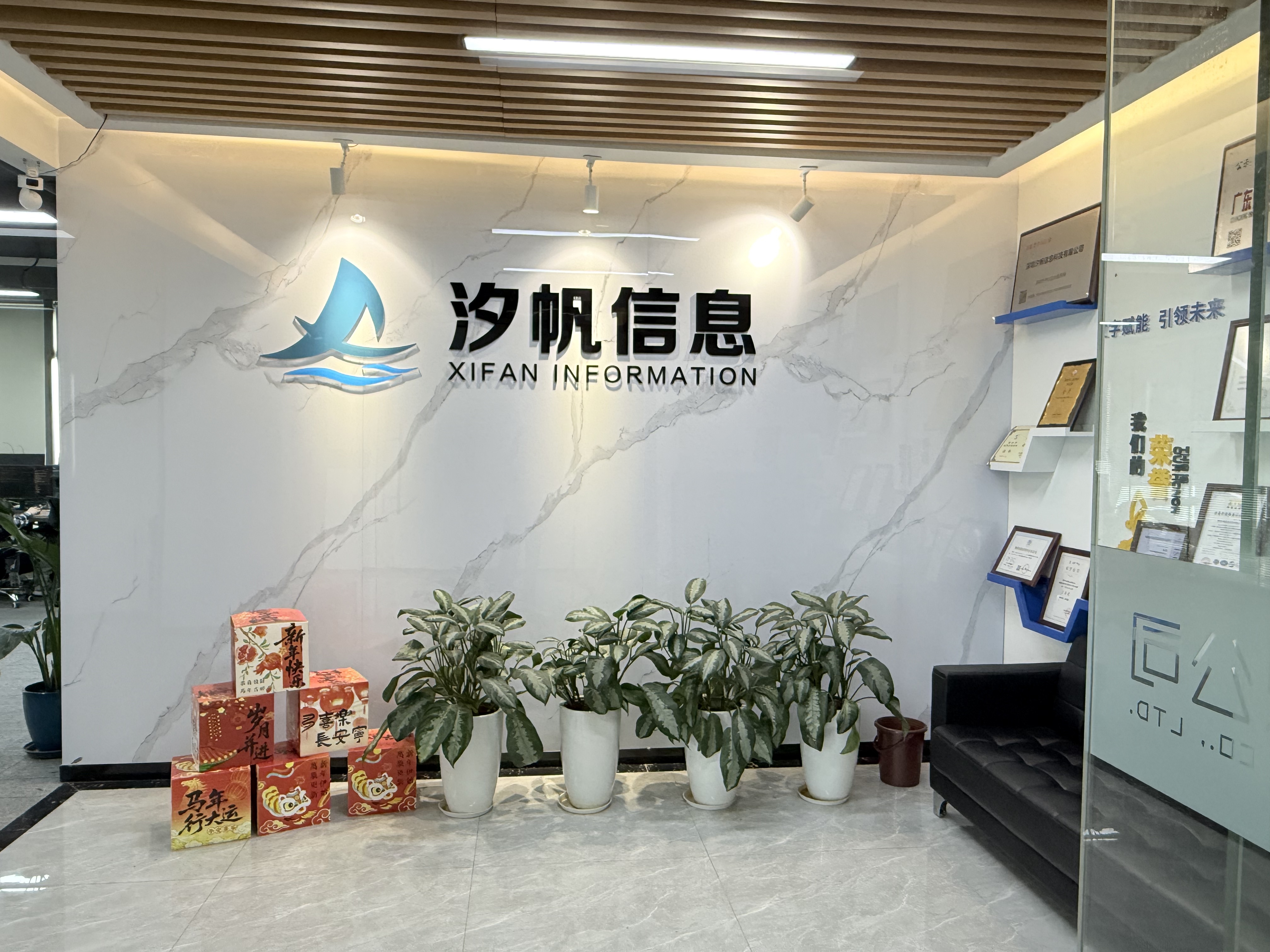 领航国际资讯｜茁壮乔新，步步高升丨领航国际搬新家啦