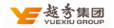 越秀集团
