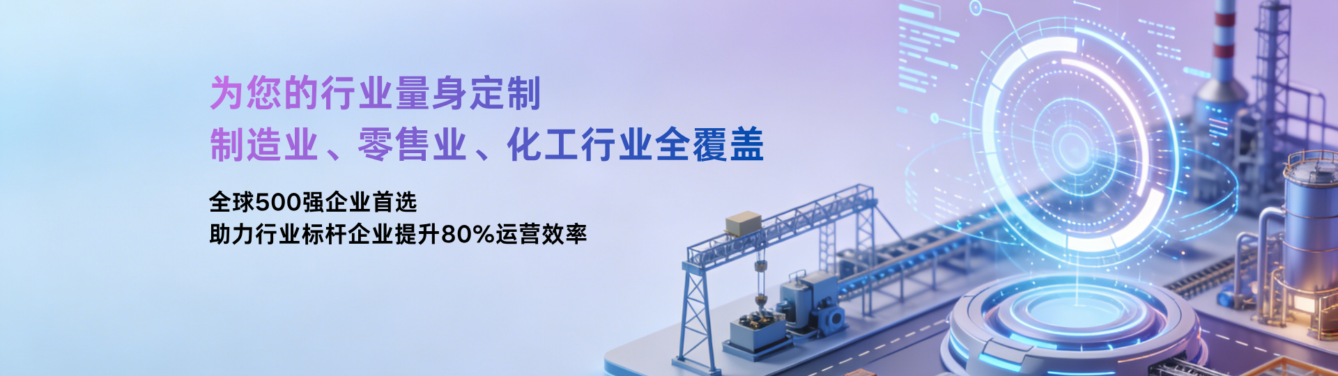 SAP S/4HANA