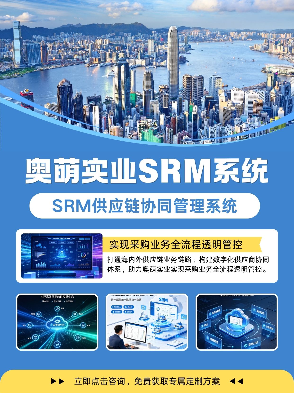 奥萌1.jpg